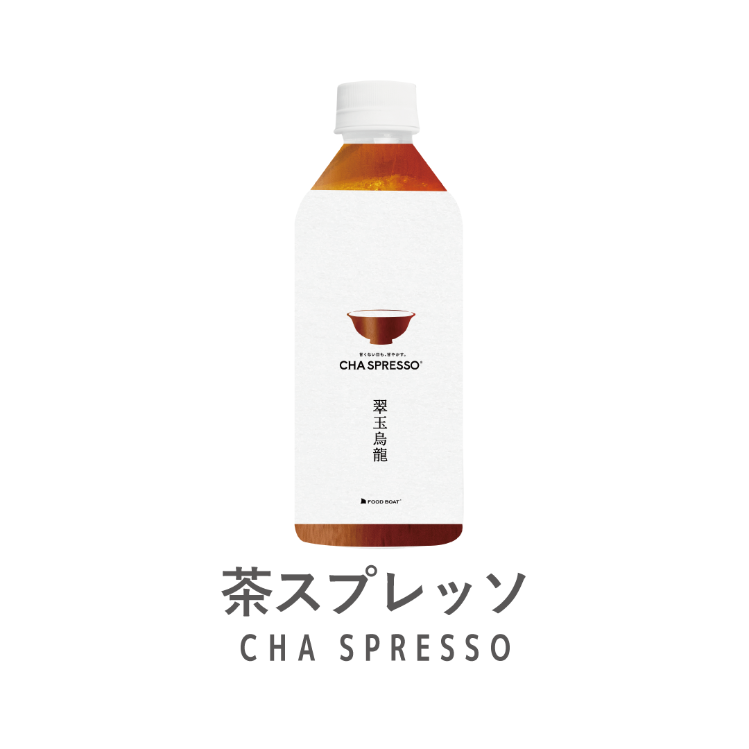 CHA SPRESSO