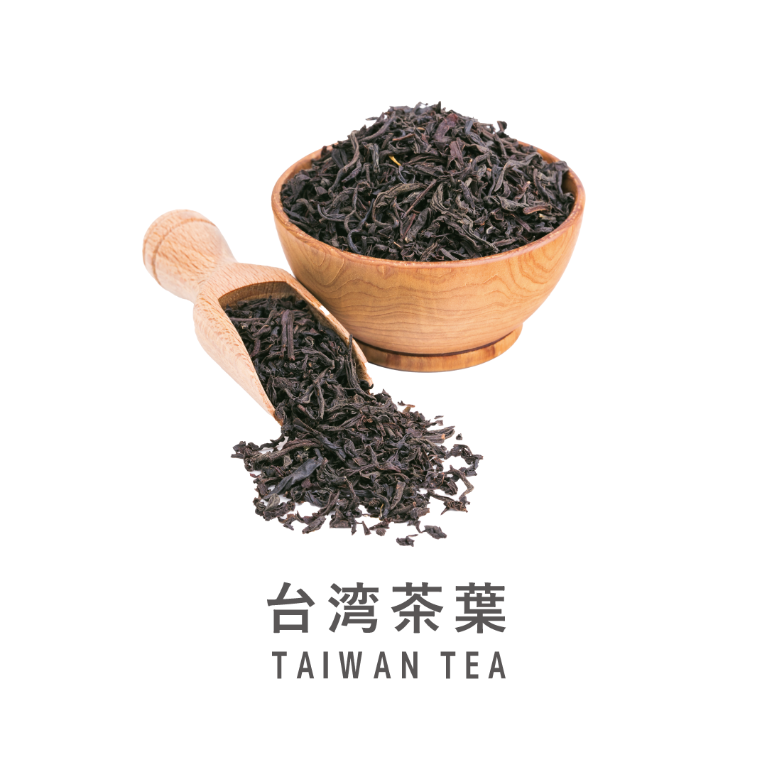 台湾茶葉