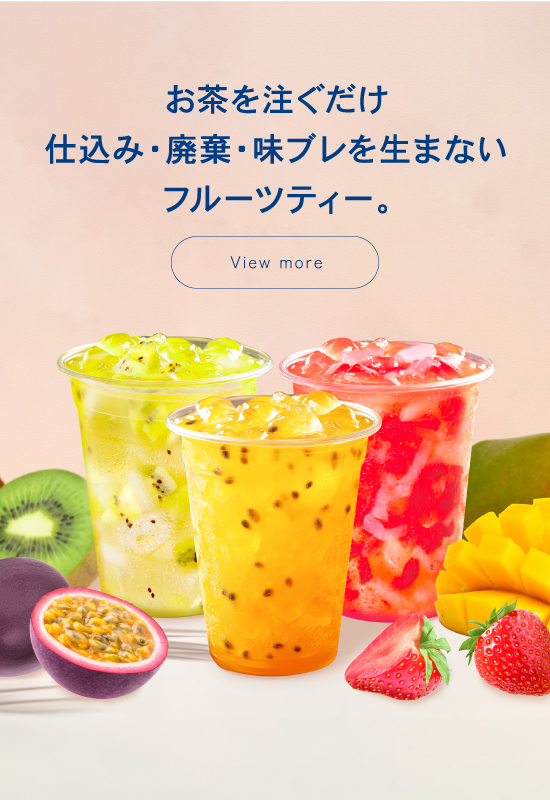 フルーツソース