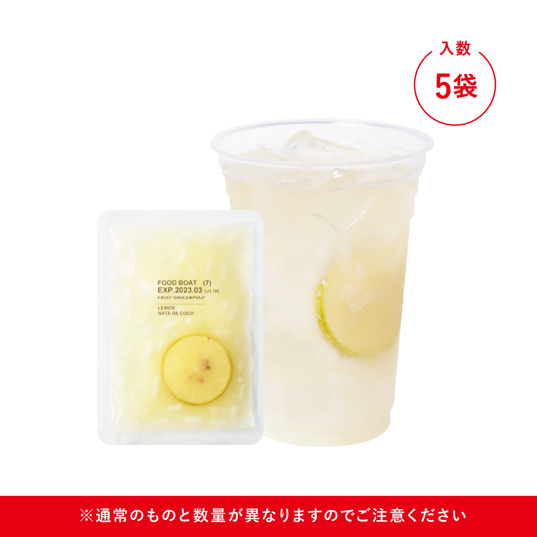 【特】窒素冷凍フルーツソース 台湾レモン&ナタデココ 130g×5袋