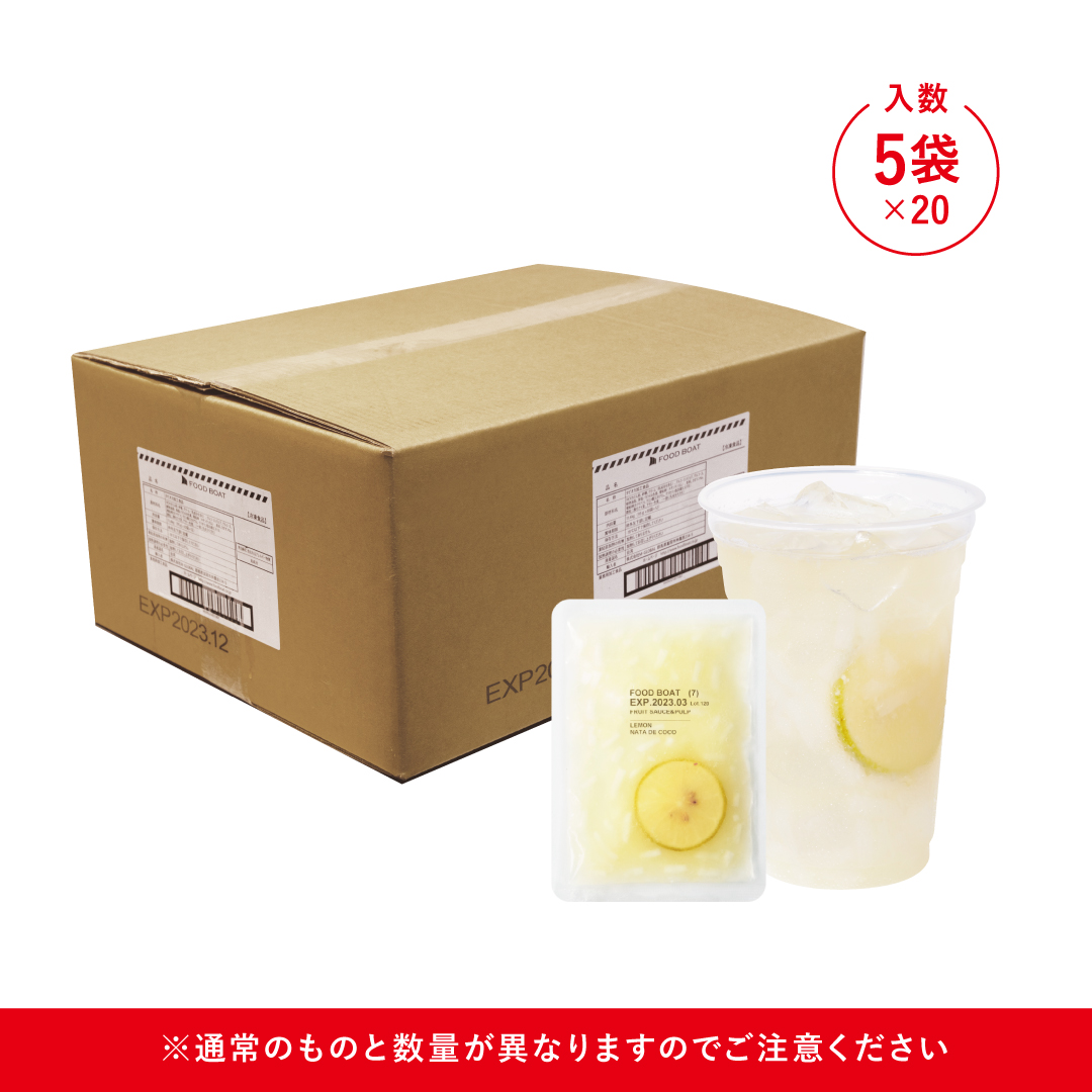 【特】窒素冷凍フルーツソース 台湾レモン&ナタデココ 130g×5袋×20